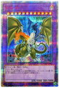 遊戯王 F G D CP19-JP000 20thシークレット 【中古】