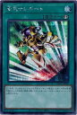 遊戯王 緊急テレポート PAC1-JP039 シークレット 【中古】