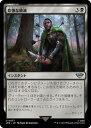 マジックザギャザリング MTG 黒 悲惨な破滅 LTR-77 アンコモン 【中古】