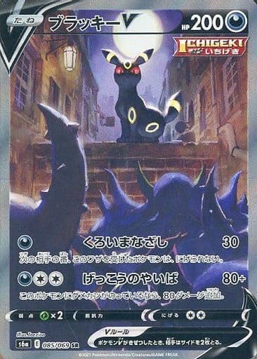 楽天市場】ブラッキーポケモンカードの通販 楽天市場】ブラッキーポケモンカードの通販