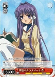 朋也のクラスメート 杏 CL/WE07-75 PR 【中古】