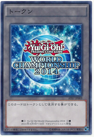 ͷ���� �ȡ������World Championship 2014�� AT07-JP009 �Ρ��ޥ� ����š�