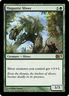 マジックザギャザリング MTG 緑 大身スリヴァー M14-185 レア 【中古】