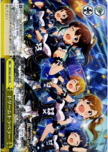 ドリームトラベラー IMS/S61-040 CR 【中古】