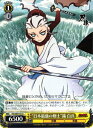 “日本最強の剣士”錆 白兵 KG/SE07-03 R 【中古】
