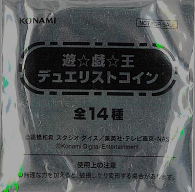楽天市場】デュエリストデバイスの通販