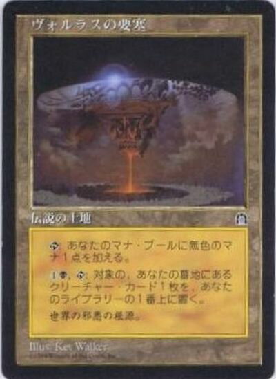 楽天市場】mtg ヴォルラスの通販