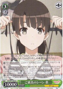 ȥ쥫 ȥȥŷԾŹ㤨֤˫Υ  SHS/W71-041 R šۡפβǤʤ10ߤˤʤޤ