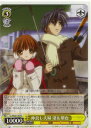 仲良し夫婦 渚&朋也 CL/WE07-78 PR 【中古】