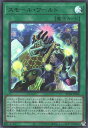 遊戯王 スモール・ワールド RC04-JP068 ウルトラ