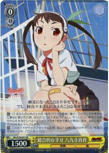 総合的な幸せ 八九寺真宵 MG/S39-001 RR 【中古】