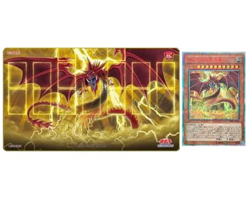 楽天市場】遊戯王 20th anniversary デュエルセットの通販 楽天市場】遊戯王 20th anniversary デュエルセットの通販