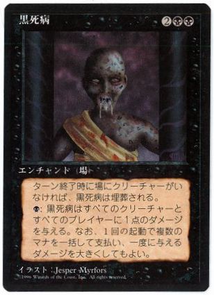 楽天市場】mtg 黒の通販