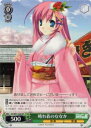 晴れ着のななか DC/W01-026 RR 【中古】