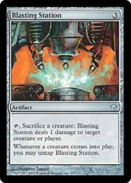 マジックザギャザリング MTG 茶 爆破基地 5DN-107 アンコモン 【中古】