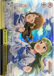 虹色letters IMS/S61-042R RRR 【中古】
