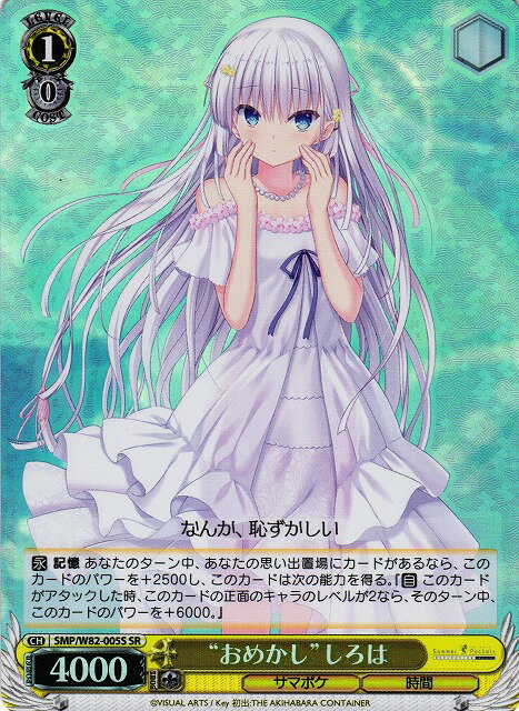 ヴァンガード 白牙の魔女ディスマ SP 4枚セット 白牙の魔女ディスマ【