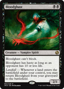 マジックザギャザリング MTG 黒 恐血鬼 IMA-82 レア 【中古】