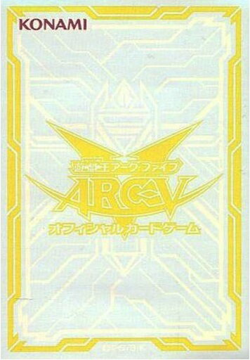 楽天市場】遊戯王arc-vスリーブ(関連作品遊戯王)の通販 楽天市場】遊戯王arc-vスリーブ(関連作品遊戯王)の通販