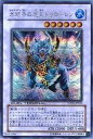 遊戯王 氷結界の虎王ドゥローレン DT03-JP033 シークレット 【ランクB】 【中古】