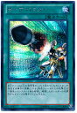 遊戯王 ホープ・バスター PP15-JP010 