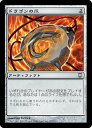 マジックザギャザリング MTG 茶 ドラ