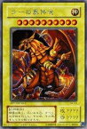 遊戯王 ラーの翼神竜 G4-03 シークレット 【中古】