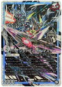 デュエルマスターズ The ジョラゴン ガンマスター DMRP09 M1H/M3 シークレット DuelMasters 【中古】