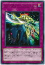 遊戯王 マジスタリー・アルケミス