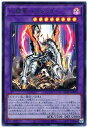 遊戯王 灰燼竜バスタード ROTD-JP038 ウルトラ 【中古】