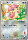 ポケモンカード タブンネ BTV 014/021 【中古】