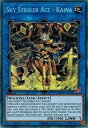 遊戯王 閃刀姫－カイナ 英語版 1st MP20-EN023 Prismatic Secret MP20-EN023 プリズマティックシークレット 【中古】