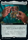 マジックザギャザリング MTG 茶 カイ