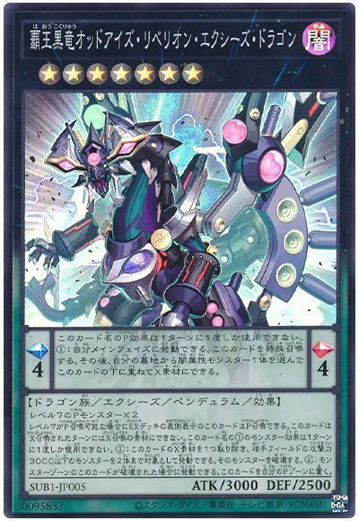 ȥ쥫 ȥȥŷԾŹ㤨ͷ Ʋεåɥ٥ꥪ󡦥ɥ饴 SUB1-JP005 ѡ šۡפβǤʤ10ߤˤʤޤ