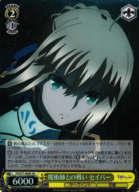 ��ѻդȤ��襤 �����С� FS/S77-006S SR ����š�