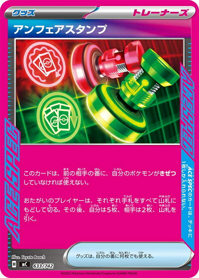 楽天市場】アンフェア（コレクション｜ホビー）の通販