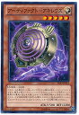 遊戯王 アーティファクト−アキレウス PRIO-JP015 ノーマル 【中古】