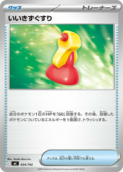 楽天市場】入手困難 ポケモン（トレーディングカード・テレカ