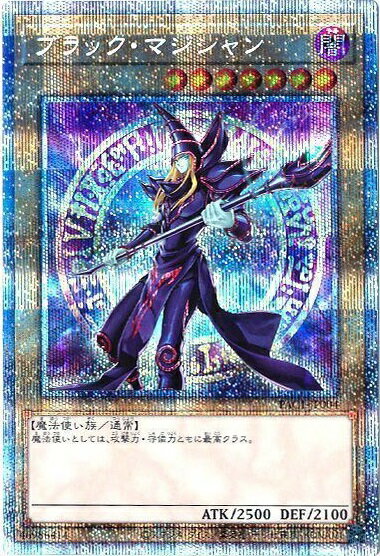 楽天市場】遊戯王ocg プリズマティックアートコレクションの通販