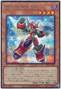 遊戯王 ヴァレット・コーダー SUB1-JP006 シークレット 【中古】