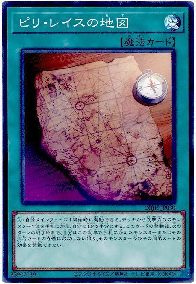 ͷ���� �ԥꡦ�쥤�����Ͽ� DBJH-JP030 �Ρ��ޥ� ����š�