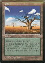 マジックザギャザリング MTG 無色 草原 MIR-326 アンコモン 【中古】