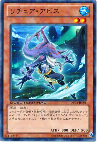 即日発送！【リチュア】デッキ　遊戯王 Amazon.co.jp: 遊戯王 日本語版 ストラクチャーデッキR：ロスト