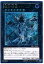 遊戯王 魔導法皇 ハイロン REDU-JP045 アルティメット 【中古】 120円