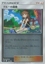 ポケモンカード ブルーの探索(ミラー) SM12a 154/173 【中古】