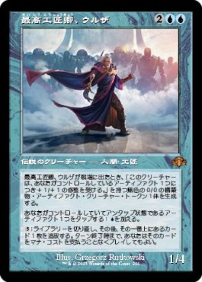 楽天市場】ウルザの通販