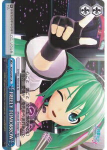 FREELY TOMORROW PD/S22-097 CR š