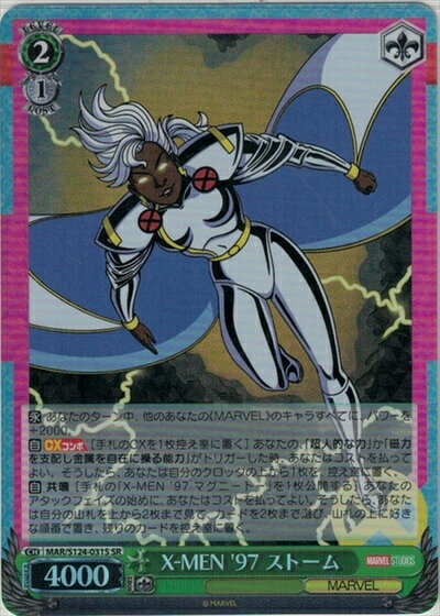 乐天商城 - X－MEN’97 ストーム MAR/S124-031S SR 【中古】