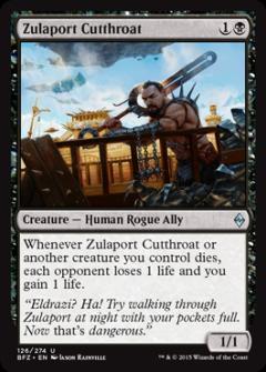 マジックザギャザリング MTG 黒 ズーラポートの殺し屋 BFZ-126 アンコモン 【中古】