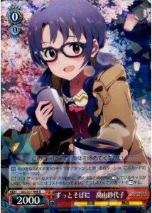 ȥ쥫 ȥȥŷԾŹ㤨֤äȤФ ⻳ IMS/S61-049 R šۡפβǤʤ30ߤˤʤޤ